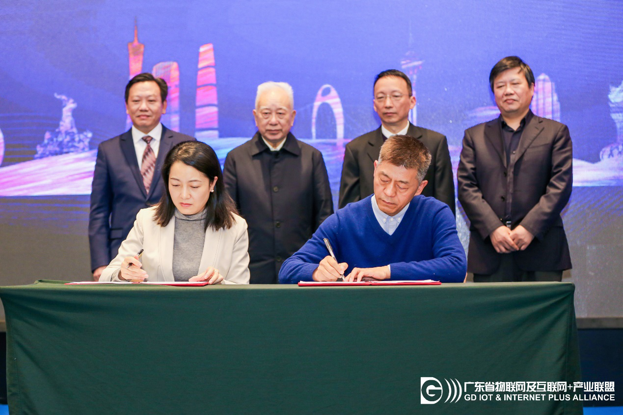 再连任！广东联通五度担任物联网及互联网+产业