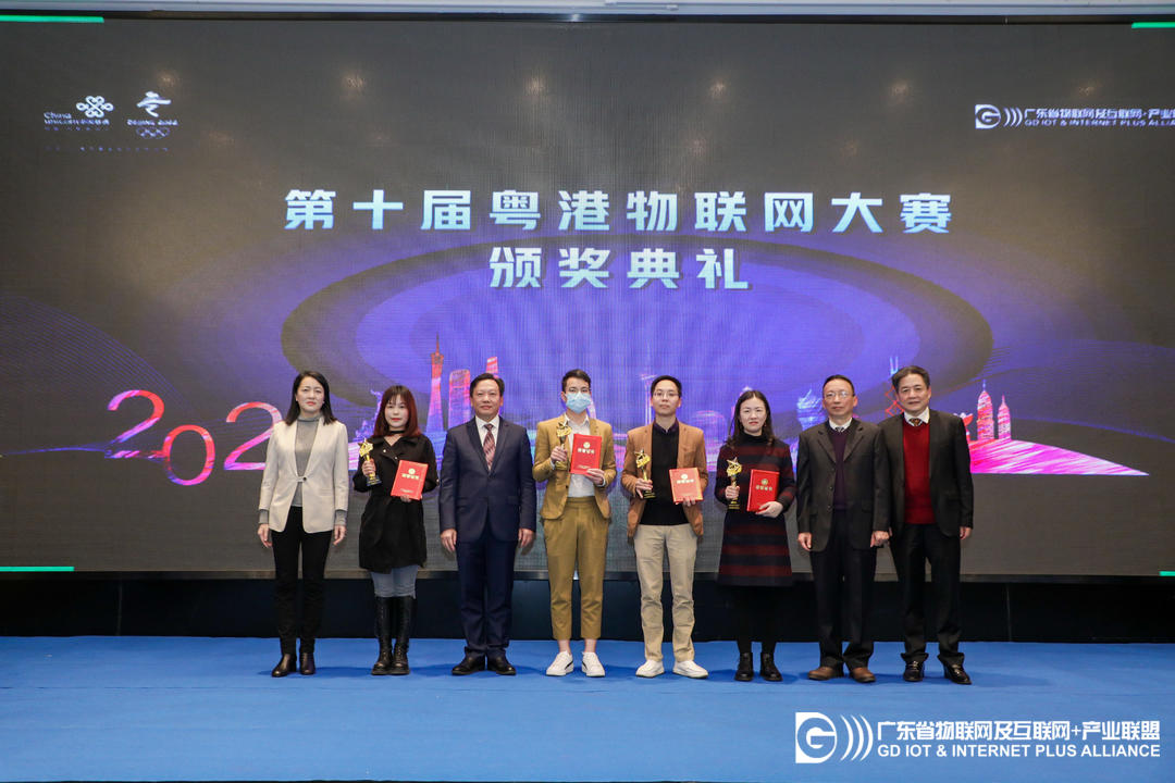 再连任！广东联通五度担任物联网及互联网+产业