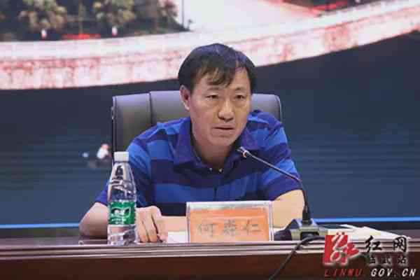这些官员＂公共场合行为不当＂被处分 他们干了