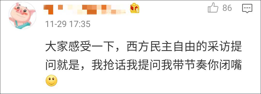 遭BBC主持人尖锐提问无礼打断 驻英大使当场回击