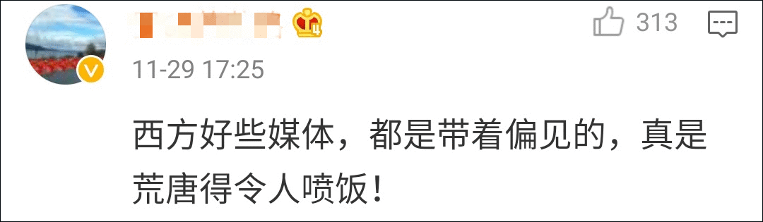 遭BBC主持人尖锐提问无礼打断 驻英大使当场回击