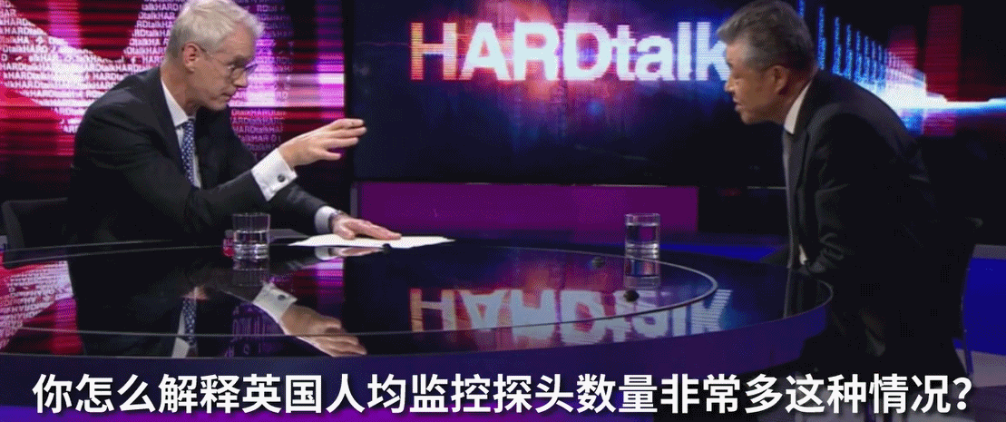 遭BBC主持人尖锐提问无礼打断 驻英大使当场回击