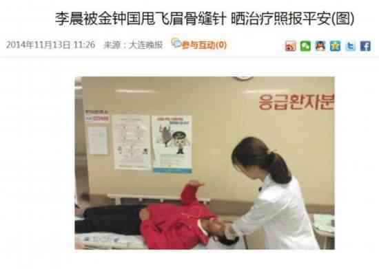 高以翔录制《追我吧》猝死综艺节目的边界在哪里