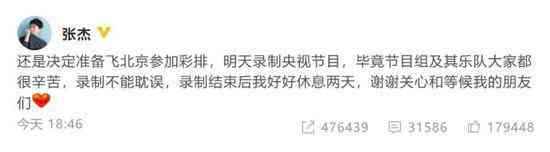 高以翔录制《追我吧》猝死综艺节目的边界在哪里