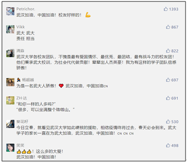 凌晨空降武汉：155万口罩…！背后是一群校友:雷