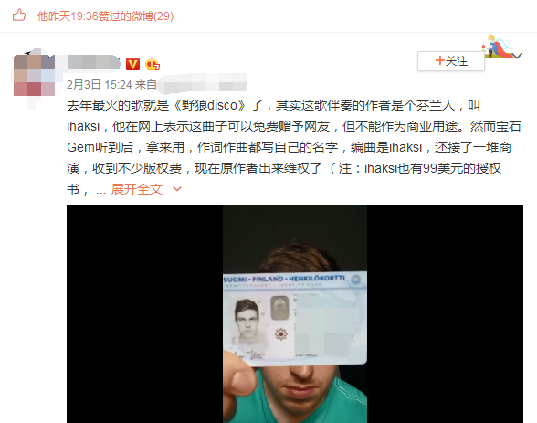 危机解除？王思聪旗下公司逾7200万股权解冻，心