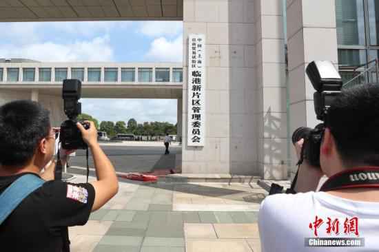 央行等多部门：积极推进临港新片区金融先行先