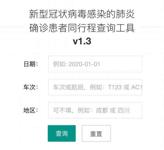 人民战“疫”，我们在一起！