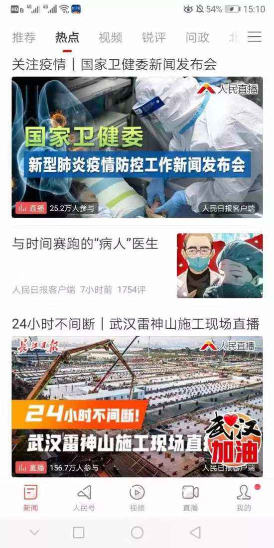 人民战“疫”，我们在一起！