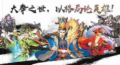多款中国游戏全球下载量超亿次游戏出海扬起中国风