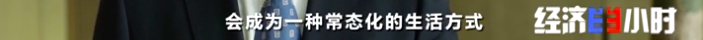一天卖掉3000吨！有订单同比增长713%！疫情催生“