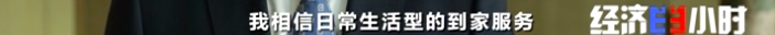 一天卖掉3000吨！有订单同比增长713%！疫情催生“