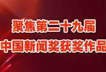 武汉采访43天她发回300余篇报道