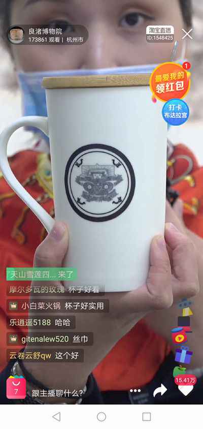 国宝深夜脱口秀：博物馆直播也带货