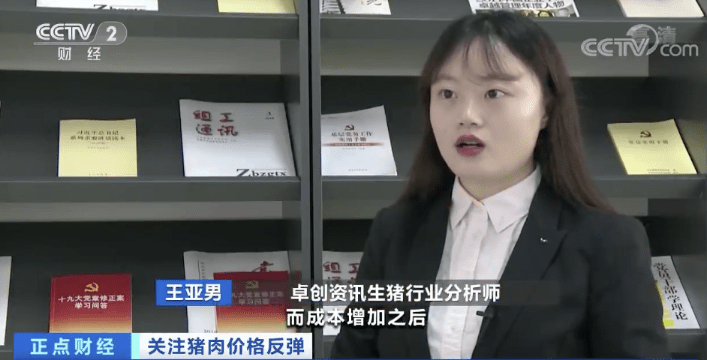 突然！猪肉价格反弹！一公斤涨近7元，接下来怎