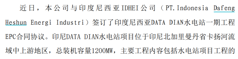暴雨来袭，哪家水利股最低估？