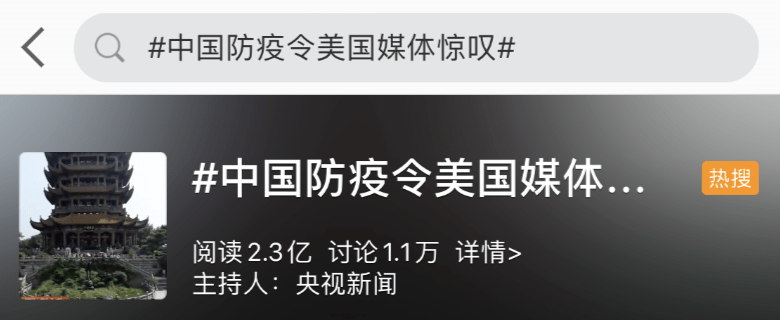 这变化很中国！美国媒体惊叹