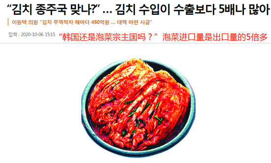 韩国进口泡菜99%来自中国！韩媒急了