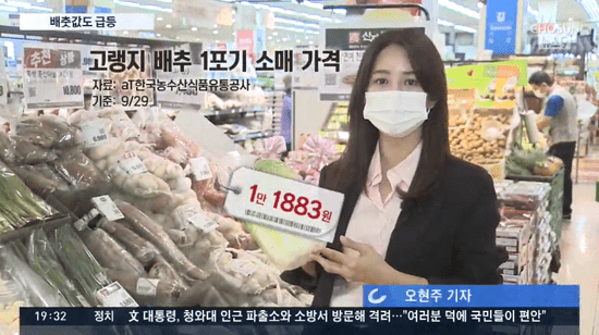韩国进口泡菜99%来自中国！韩媒急了