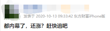 是喜是悲？合并告吹后，国联、国金两只券商股