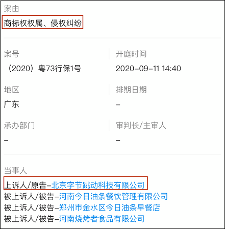 这家"今日油条"店，有点东西…
