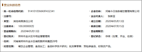 这家"今日油条"店，有点东西…